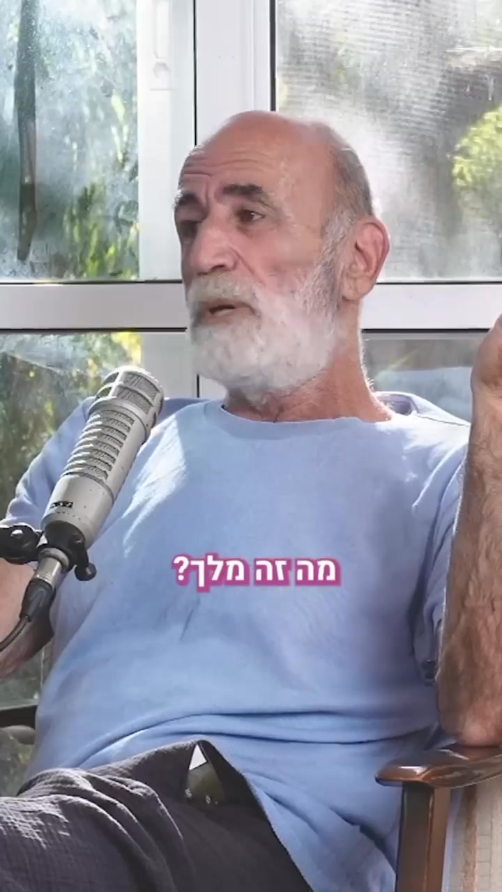 שנים חמקתי מלכתוב פה על פוליטיקה, ואני מעוניין רגע, בעקבות ולכבוד ...