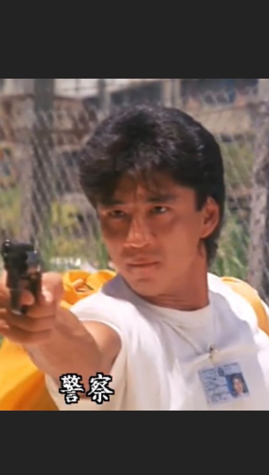 老虎出更》（Tiger on the Beat） 1988年香港電影片段輯錄005 #香港