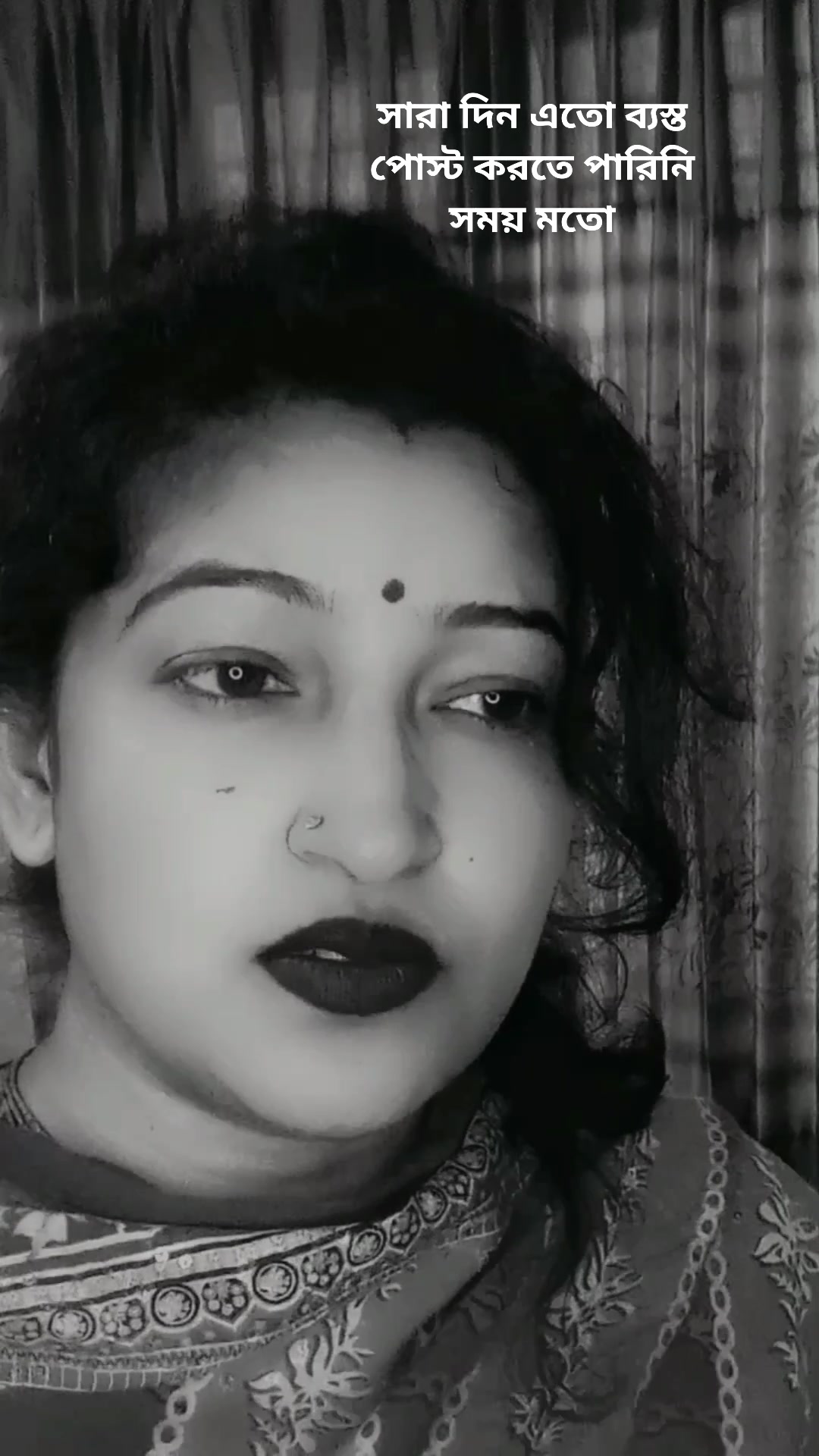 Mukta Rani Mandal