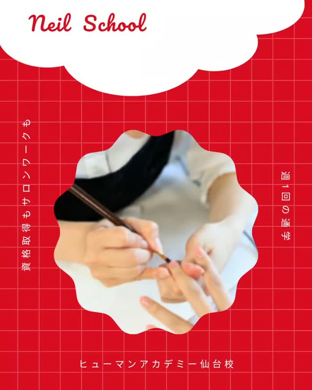 ヒューマンアカデミー仙台校 | Sendai Miyagi