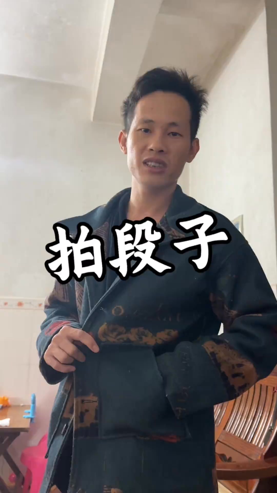 被套路了 #看一遍笑一遍 | 宝哥宝嫂爱美食 | Facebook