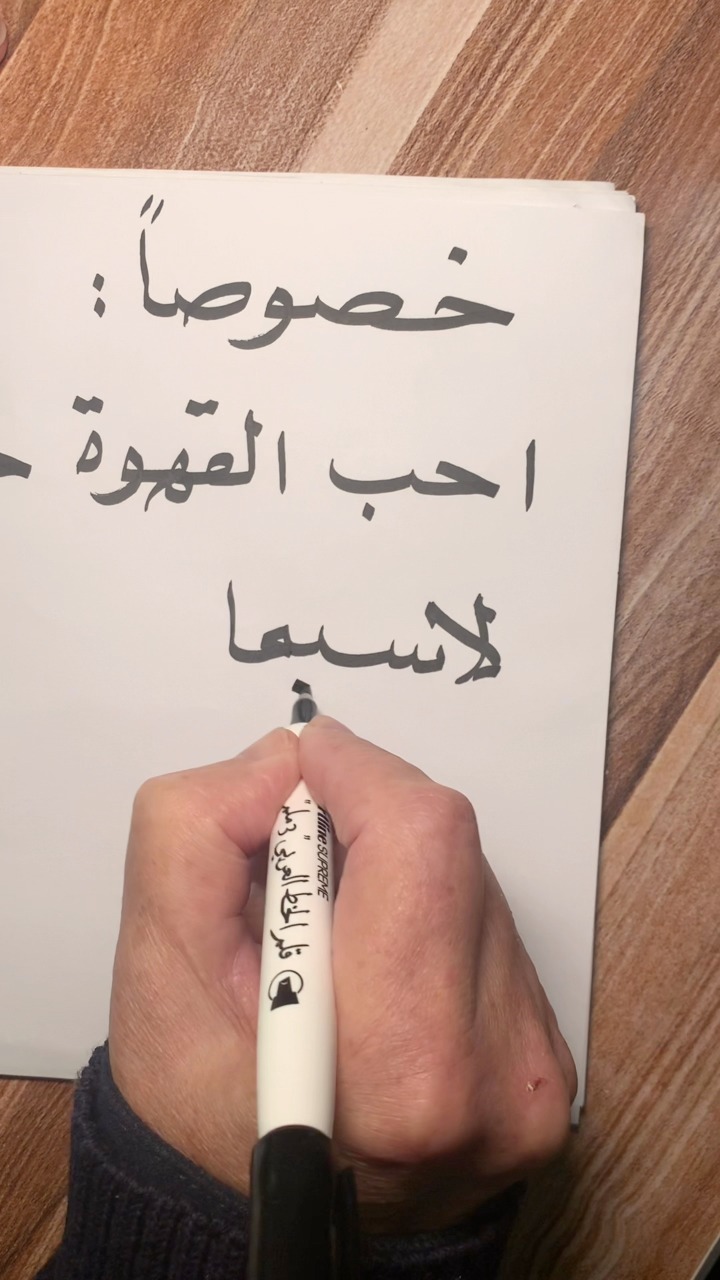 في اللغة العربية تأتي “خصوصاً” للدلالة على التخصيص دون تفضيل، فهي تُبرز ...