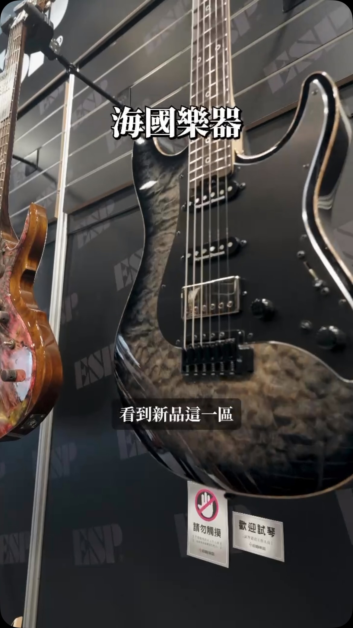 組曲「遊遊記」 他，在旅行Guitar to Go added a new photo. - 他，在旅行Guitar to Go