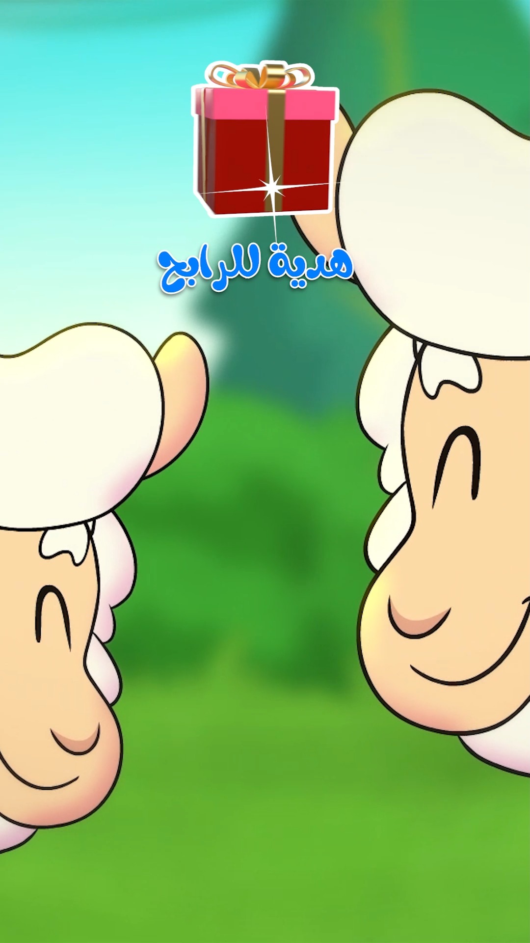 أغنية بابا بابا وساعة من أجمل أغاني مرح تي في! 🤩 | Marah tv - قناة مرح ...