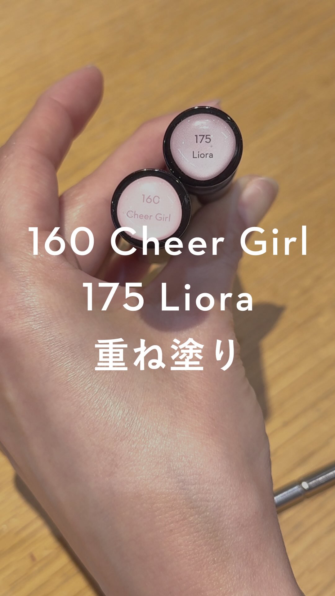 GRANJE ピールオフジェルセット 160 Cheer Girl Granje ピールオフ