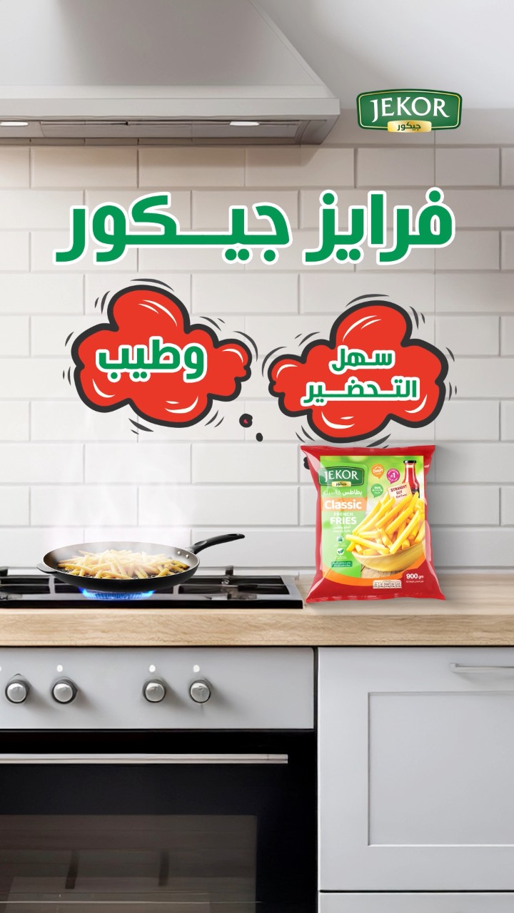 جيكور Jekor - ‎جيكور Jekor‎ added a new photo.