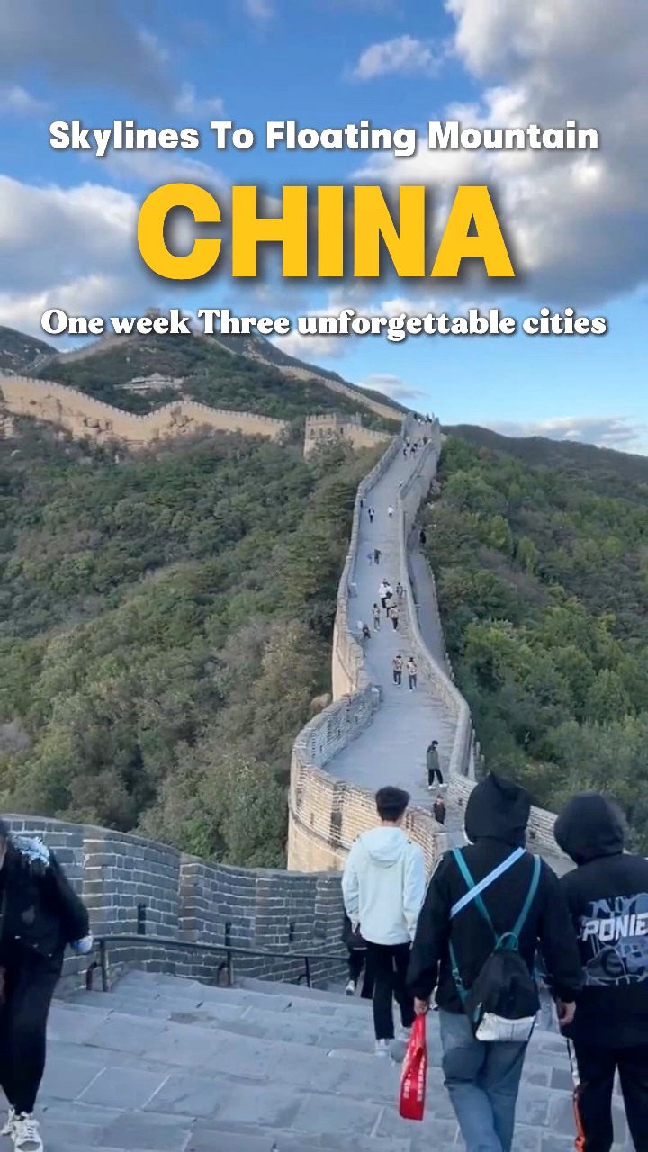 How to See China in 14 Days: The Complete Guide! #chinatravel # ...