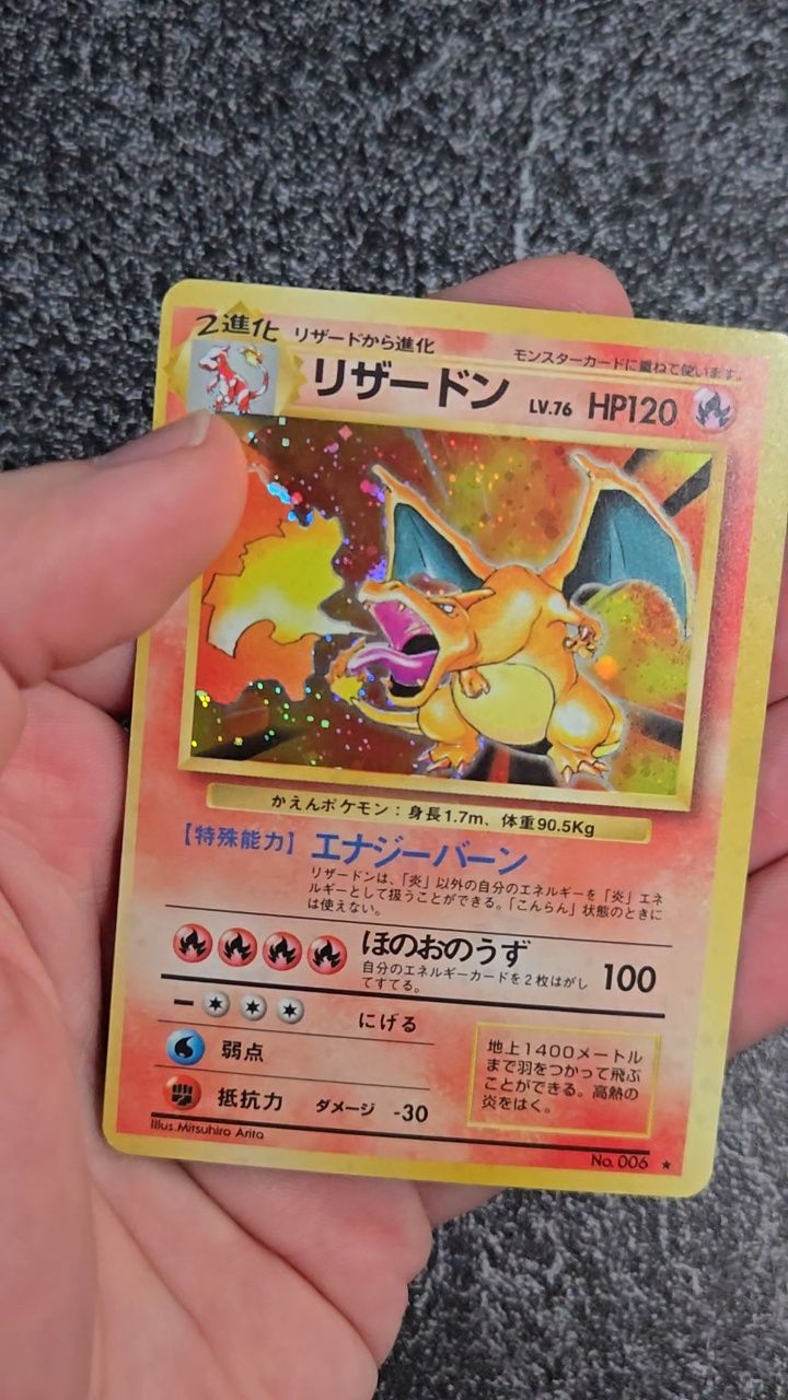 What is the error on this Pokemon card?