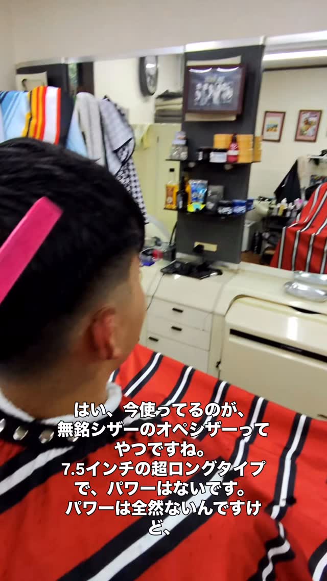 Ban's BarBer Club