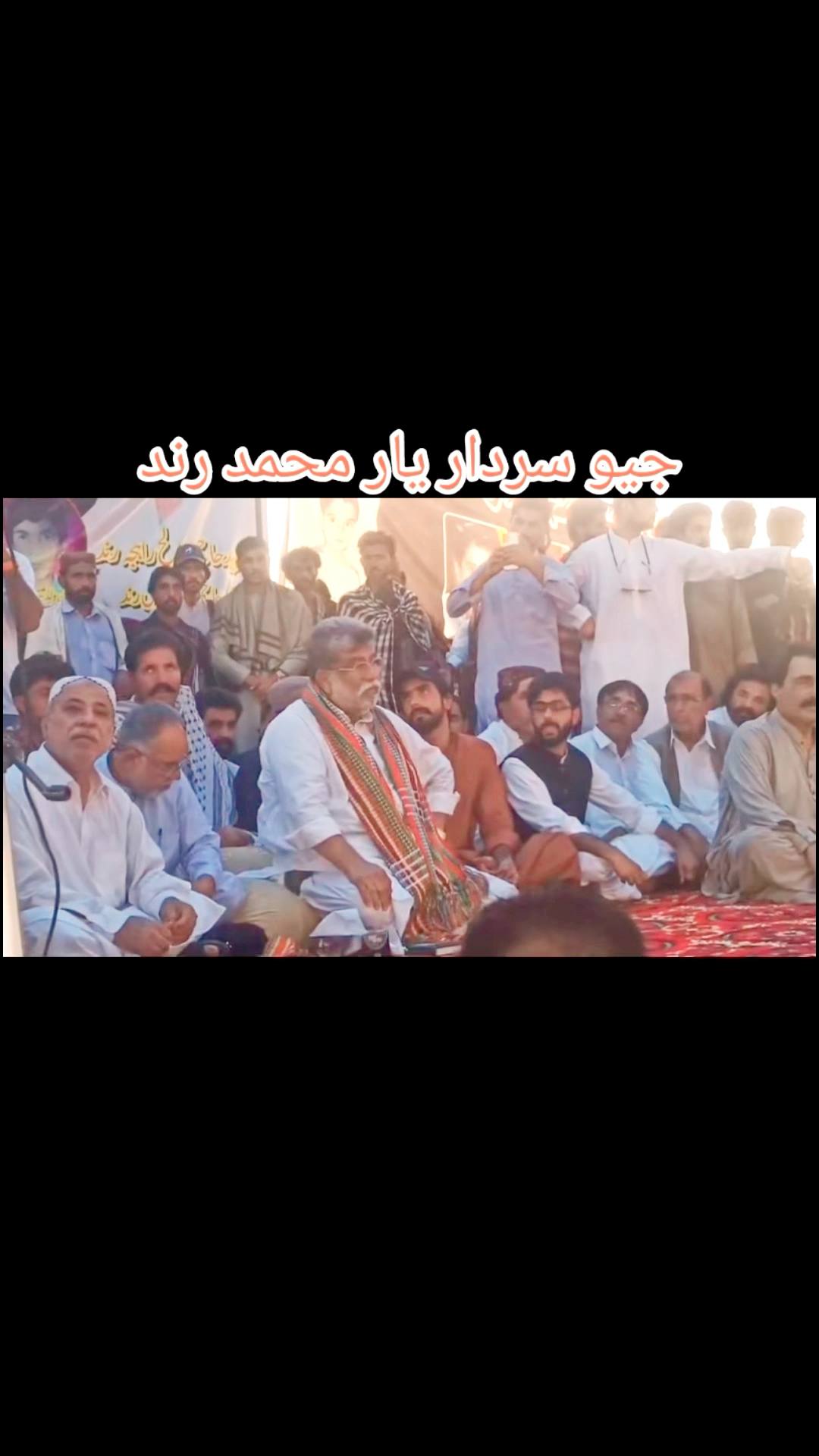 Mir AK RInd