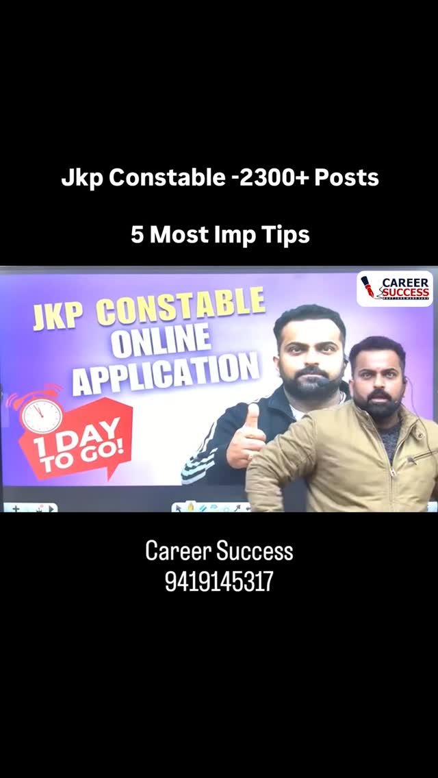 JKP Constable | Top 5 Tips! Crack JkP Constable exam with ...