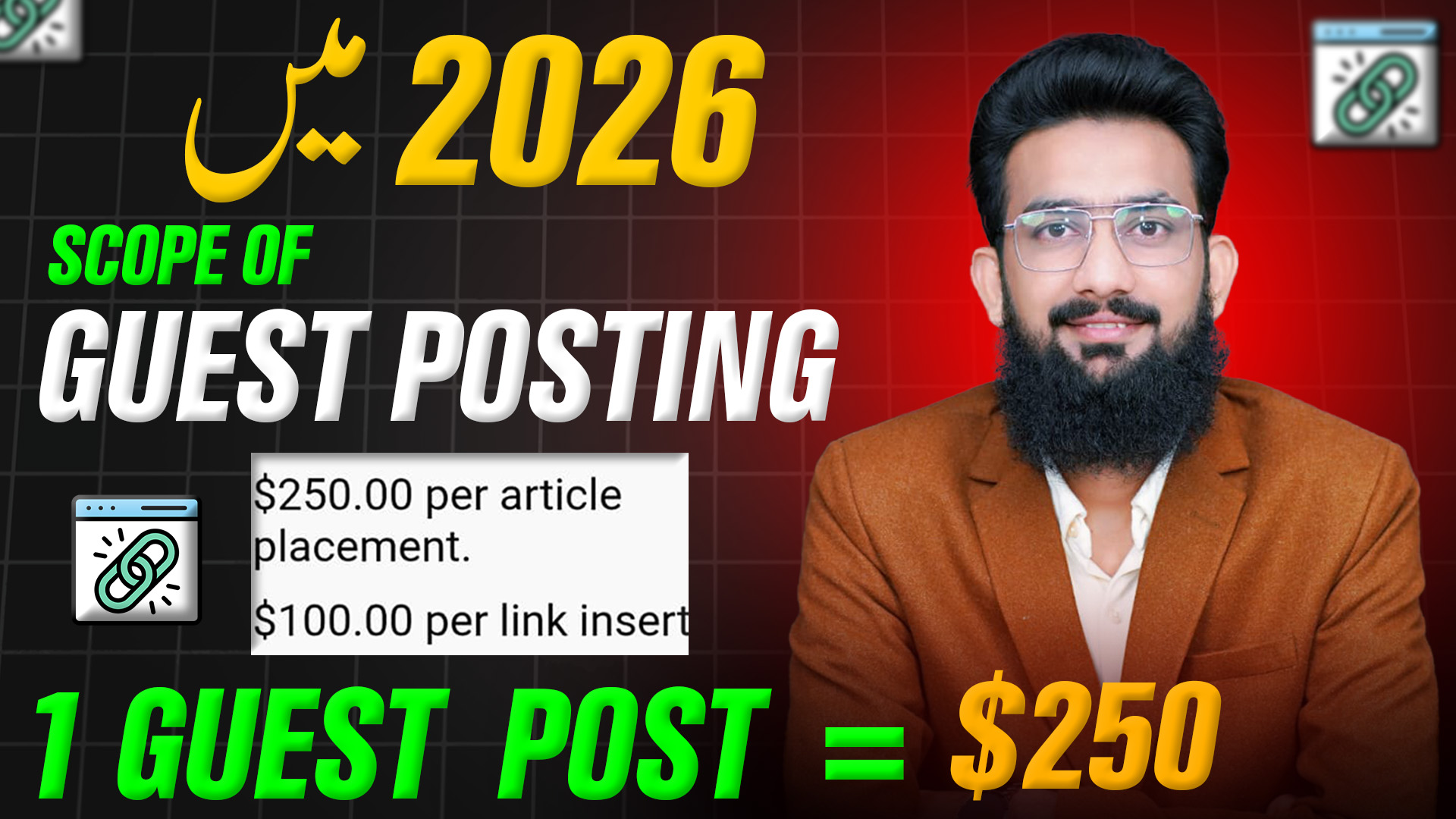 The Power of Blending Social Authority Into SEO