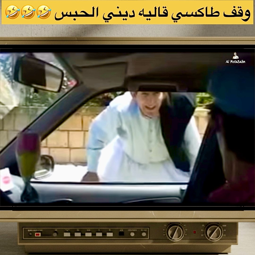 وقف طاكسي قاليه ديني لحبس 🤣 حلقة واعرى سفاج أ مهيول | Jaouad Tbandi ...