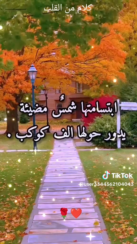 #المرأه ثمرة لا تسقي شهدها إلا إذا نضجت #المرأه ملكه لا تعطي عسلا إلا ...