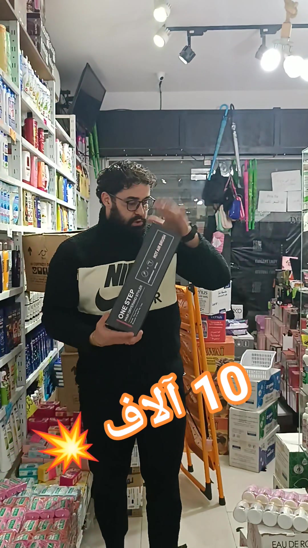 📢💥10 آلاف 💥 مرحباً باالجميع 🥇 المحل تحت بنك الخليج وجامعة جيجل منين ...