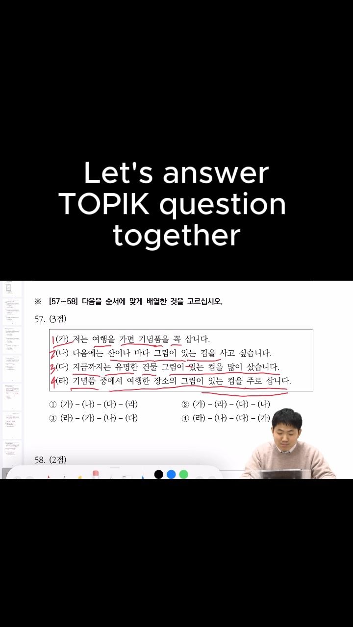 Learning Korean with TOPIK-style examples 🇰🇷 Great practice for ...