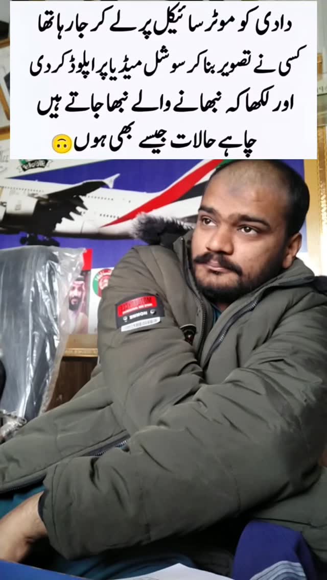 Hahaha 🤣#reels | Babar Ali Rajput | Facebook