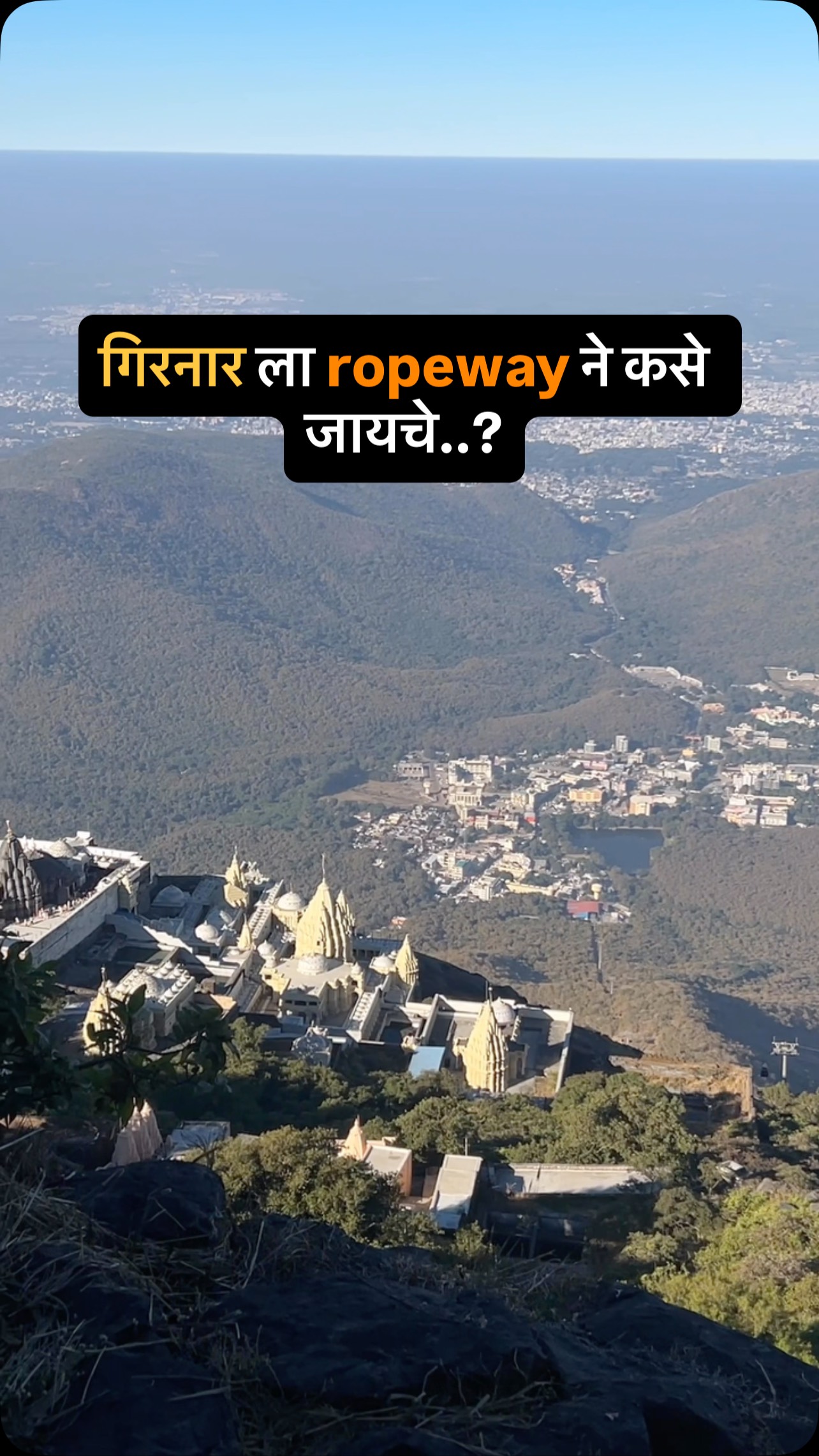 Girnar Ropeway details in caption⏬️ -Ropeway is available from Udan ...