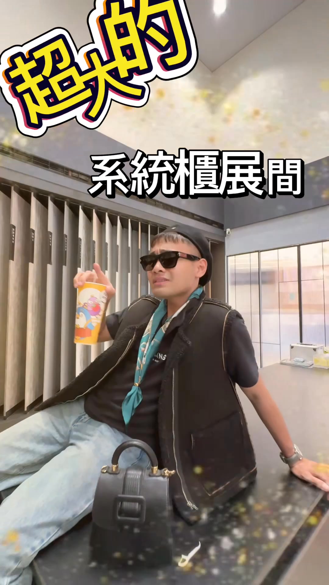 歐德環中店竟然如此!? 親身體驗過只想說一句： 超扯、超扯、超扯的！ 🎉 歡慶 30+1 週年感謝祭 📆 活動只到 12/31 來店、預約 ...