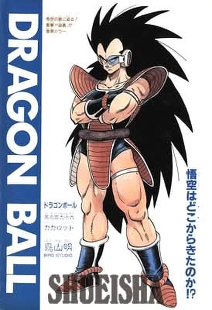Toriyama Archives] Weekly Shonen Jump 1988 No. 46 