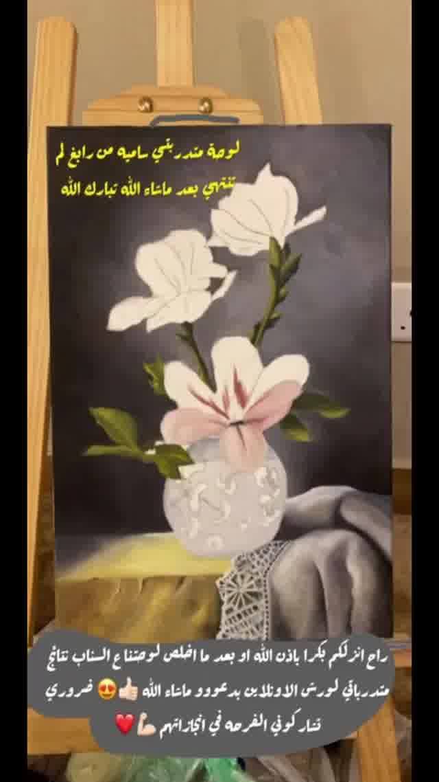 الوان زيتيه رسم طبيعه جبال Munirah H Althuwaini