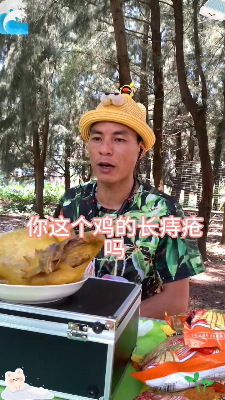 表哥有没有独眼龙的啊哈哈 #看一遍笑一遍 #欢仔表哥 | 欢仔大表哥 | Facebook