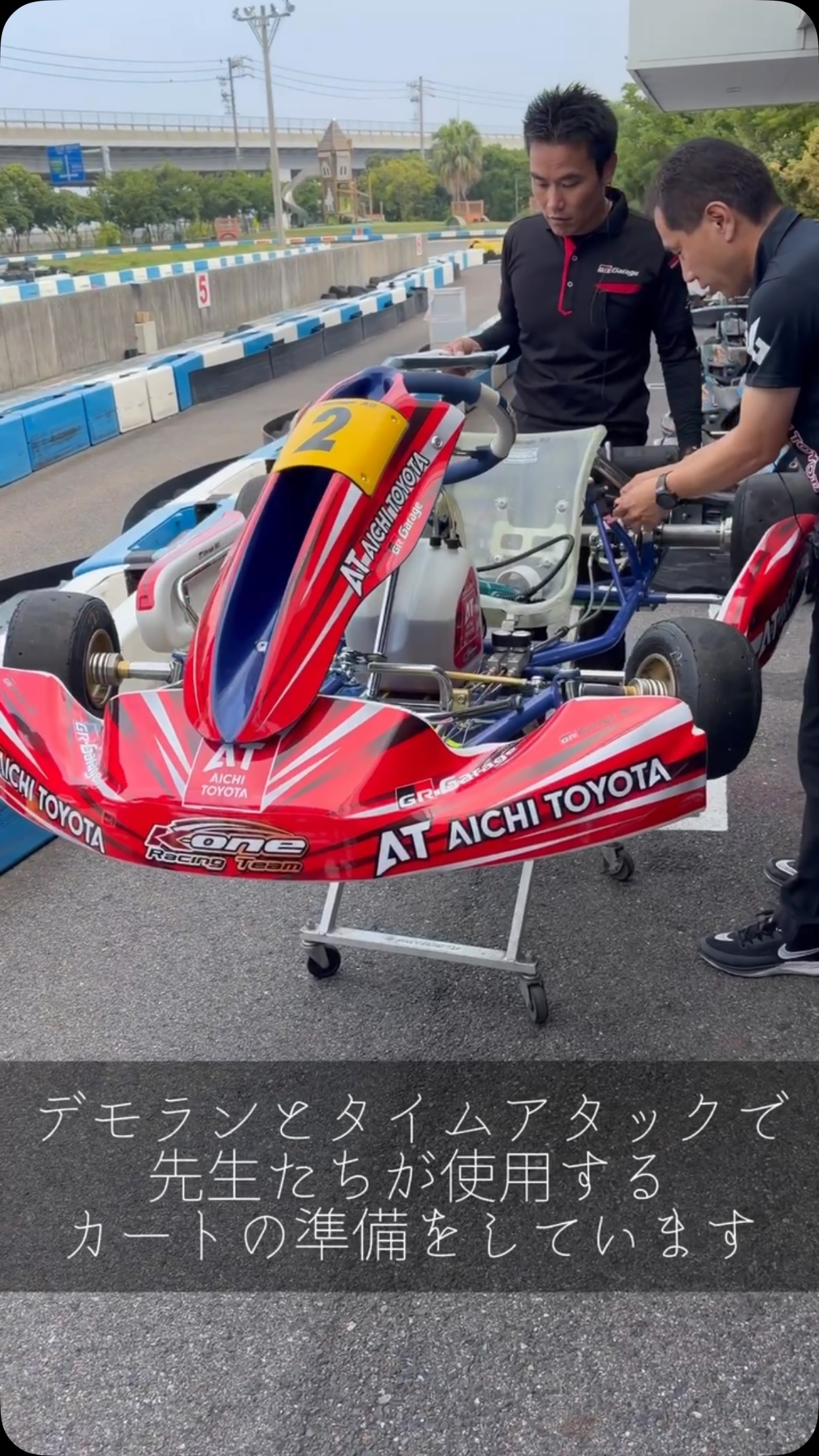 86デザイナーの古川高保さんが ご来店されました！ 当店で提供している