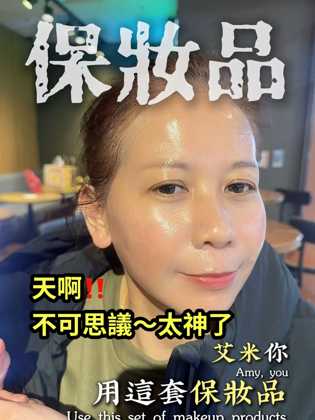 自从开始经营天丽！ 我就觉得我是在做一个助人的事业！帮助每一个人找回自信找回健康！一起改变反转人生 这是让我人生事业上最有成就感的事业！也认识 ...