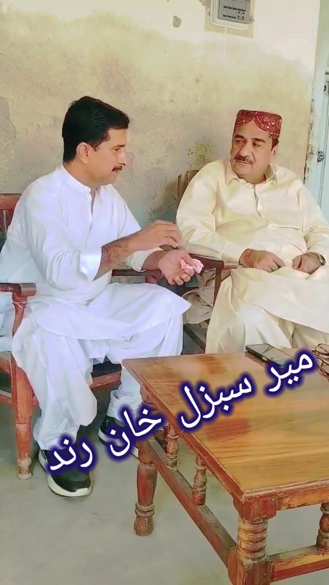 میر سبزل خان رند سردار سخی شاہنواز خان عمرانی سے ملاقات کرتے ہوۓ Mir ...