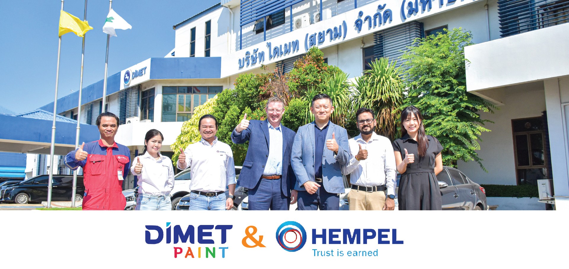 Dimet & Hempel 