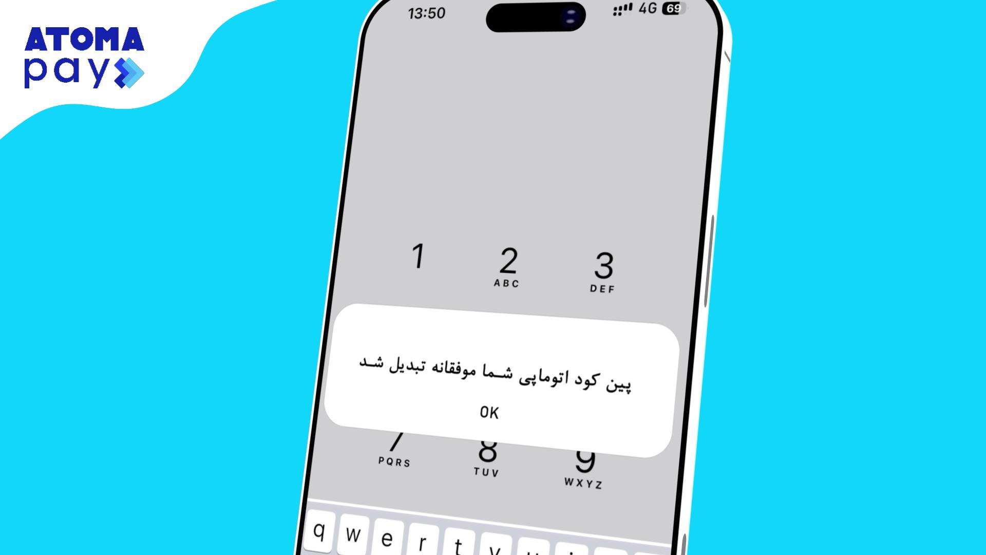 چطور می توانیم پین کود اتوما پی خود را تغییر دهیم؟ اگر می خواهید پین ...