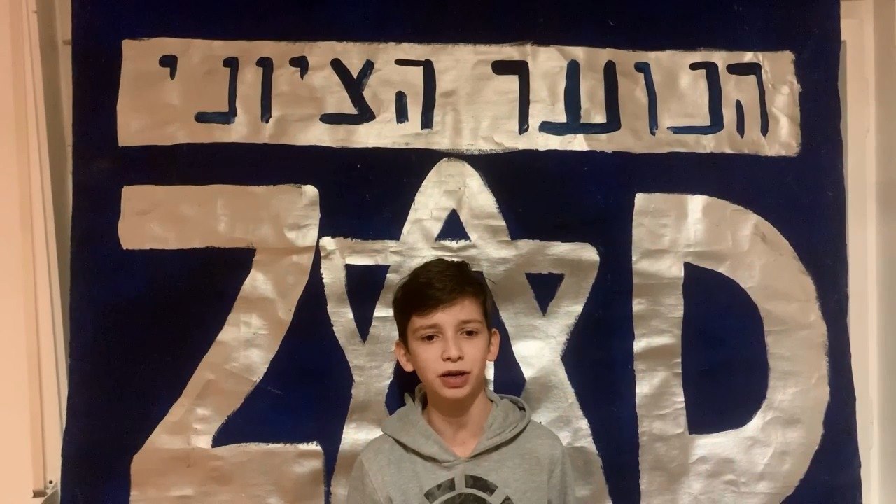 ZJD - The Zionist Youth Movement in Germany - Home