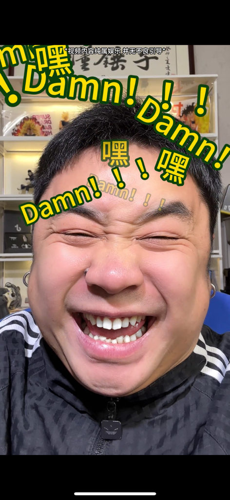 哈哈哈哈哈哈笑发财了 #嘎嘎苏 #嘎嘎苏的魔性笑声 #搞笑reaction #重庆嘎嘎苏 #嘎嘎苏本人 #中国抖音嘎嘎苏 #搞笑 #搞笑视频 ...