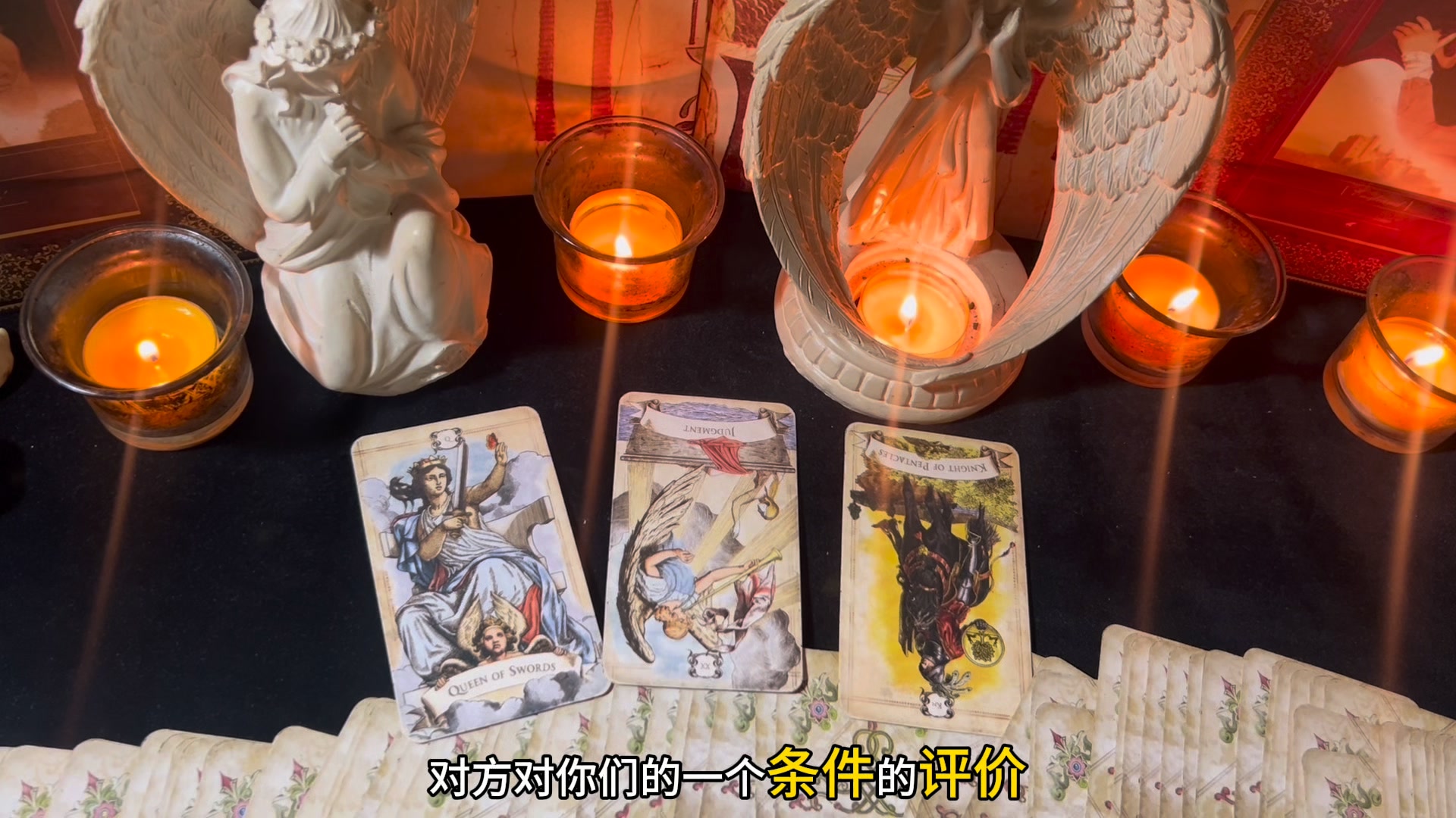 Ta對你隱藏的想法與期待（不限時間/不限關系） 第一組0031 第二組0944 第三組1810 | Giuliani蕴辛 | Facebook