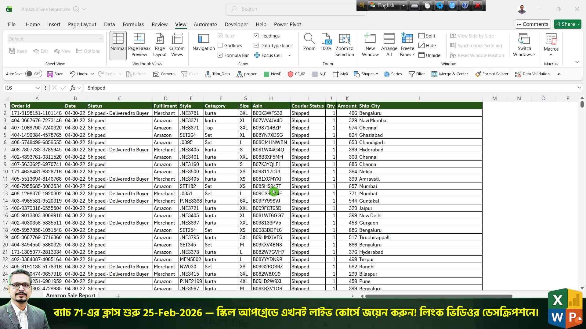 Excel থেকে PDF! ৮টি দরকারি টিপস ! এক ভিডিওতেই সব শিখুন 🔗কোর্স: https ...