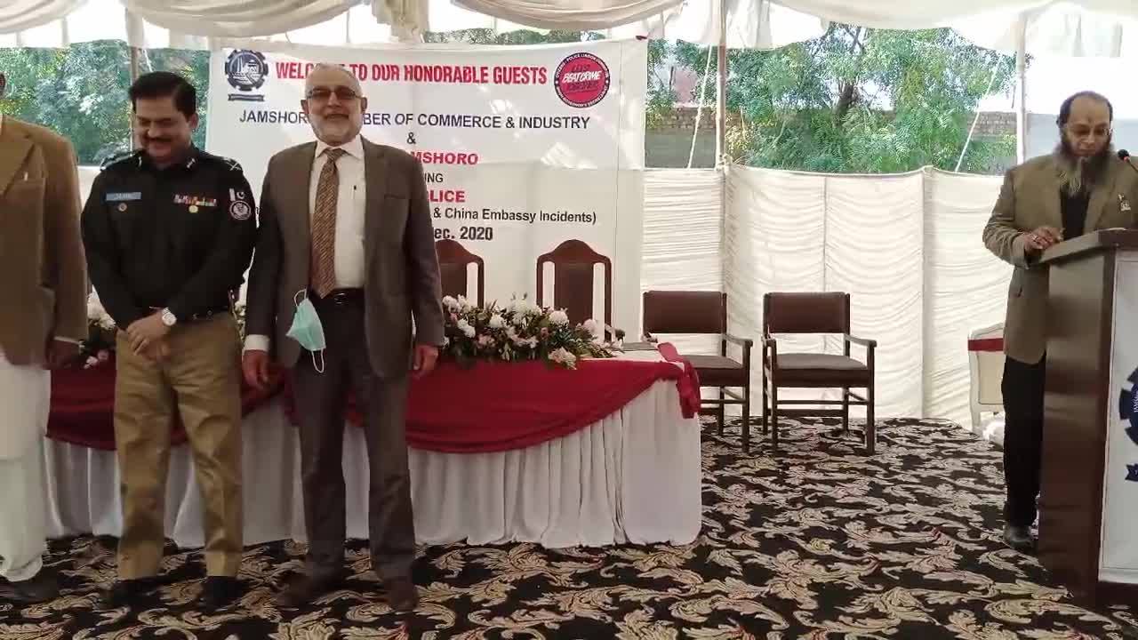 The... - JCCI - Jamshoro Chamber Of Commerce & Industry