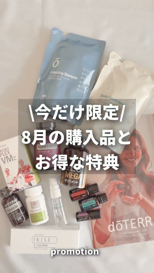 ジャパンコンベンション2026 早割チケット発売中。 新製品を誰よりも