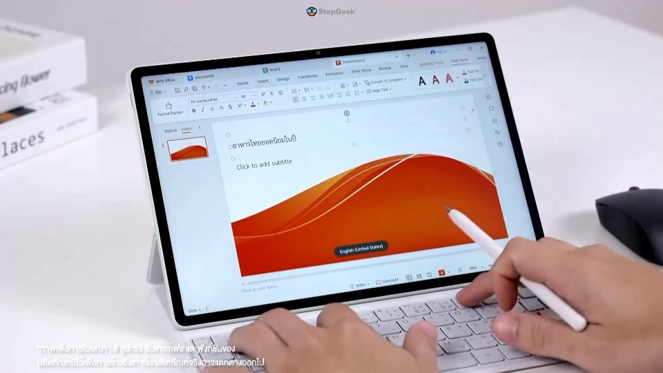 เมื่อการทำงานต้องการมากกว่าแค่ “เปิดไฟล์ดู” HUAWEI MatePad 12 X 2026 ...