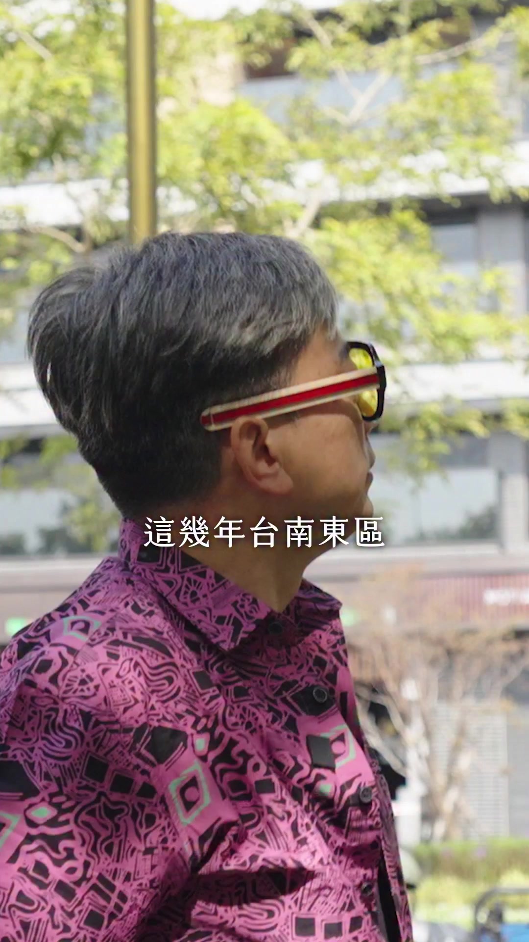 台南東區「藏風聚氣、住得安心」|清景麟・研森 | 詹惟中 就是愛算命 | Facebook