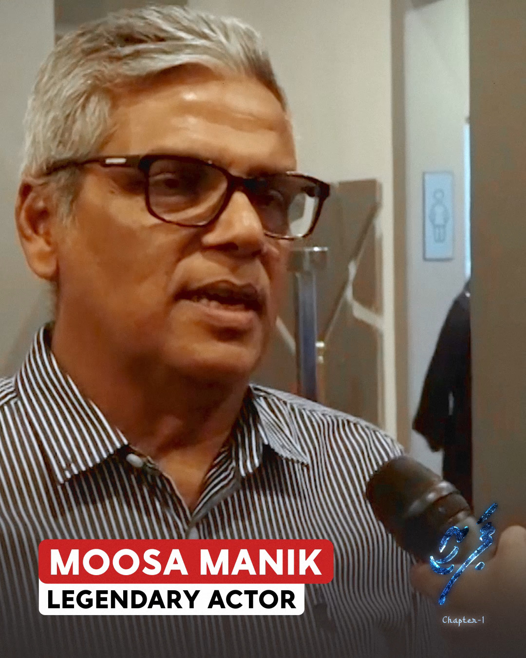 Legendary Actor Moosa Manik shares his reaction after watching Paree ...
