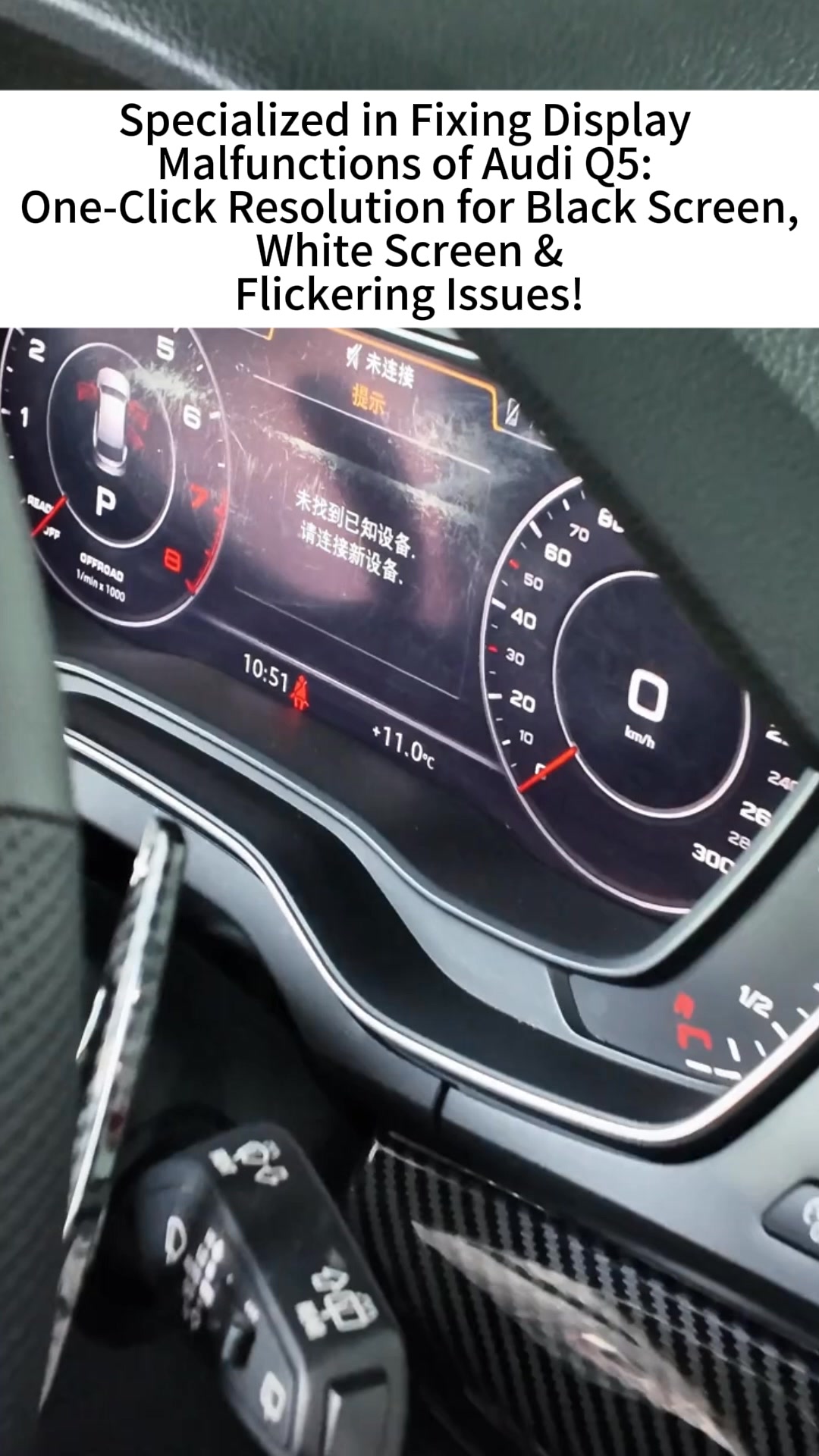 Specialized in Fixing Display Malfunctions of Audi Q5: One-Click ...