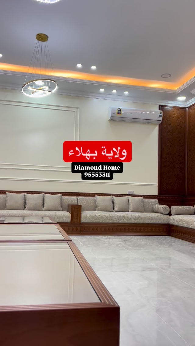مجلس خاص صُنع من أخشاب الزان مع اضافة زوايا خشب حائط منقوش بنقوش ...