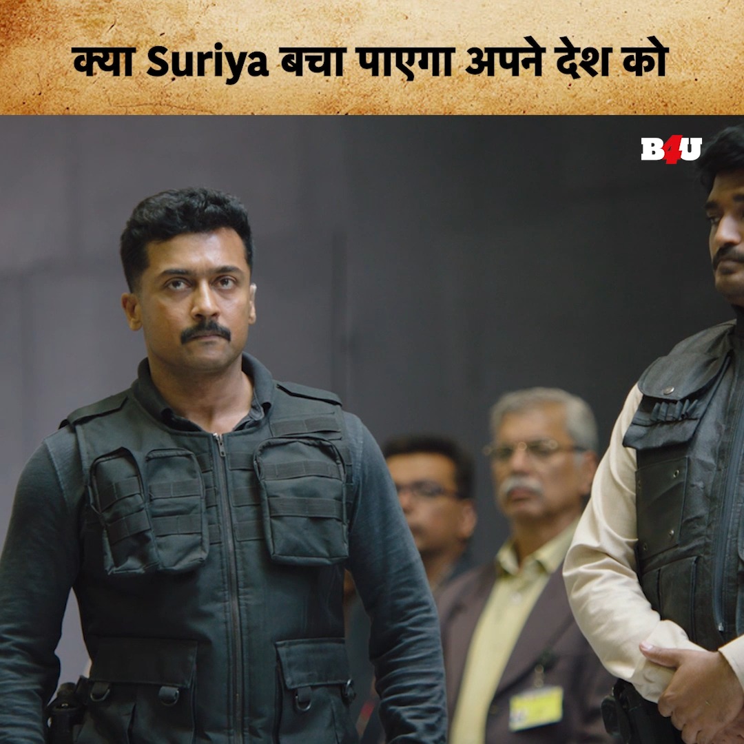 क्या Suriya बचा पाएगा अपने देश को | Rowdy Rakshak | Suriya's ...