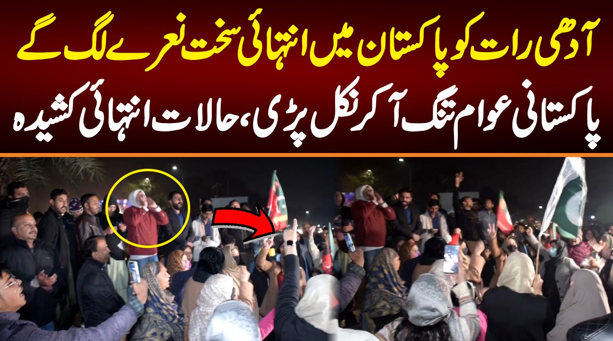 Naya Pakistan