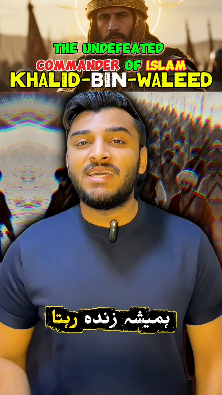 دنیا کا وہ واحد جرنیل جو اپنی زندگی میں ایک بھی جنگ نہیں ہارا، جب اسے ...