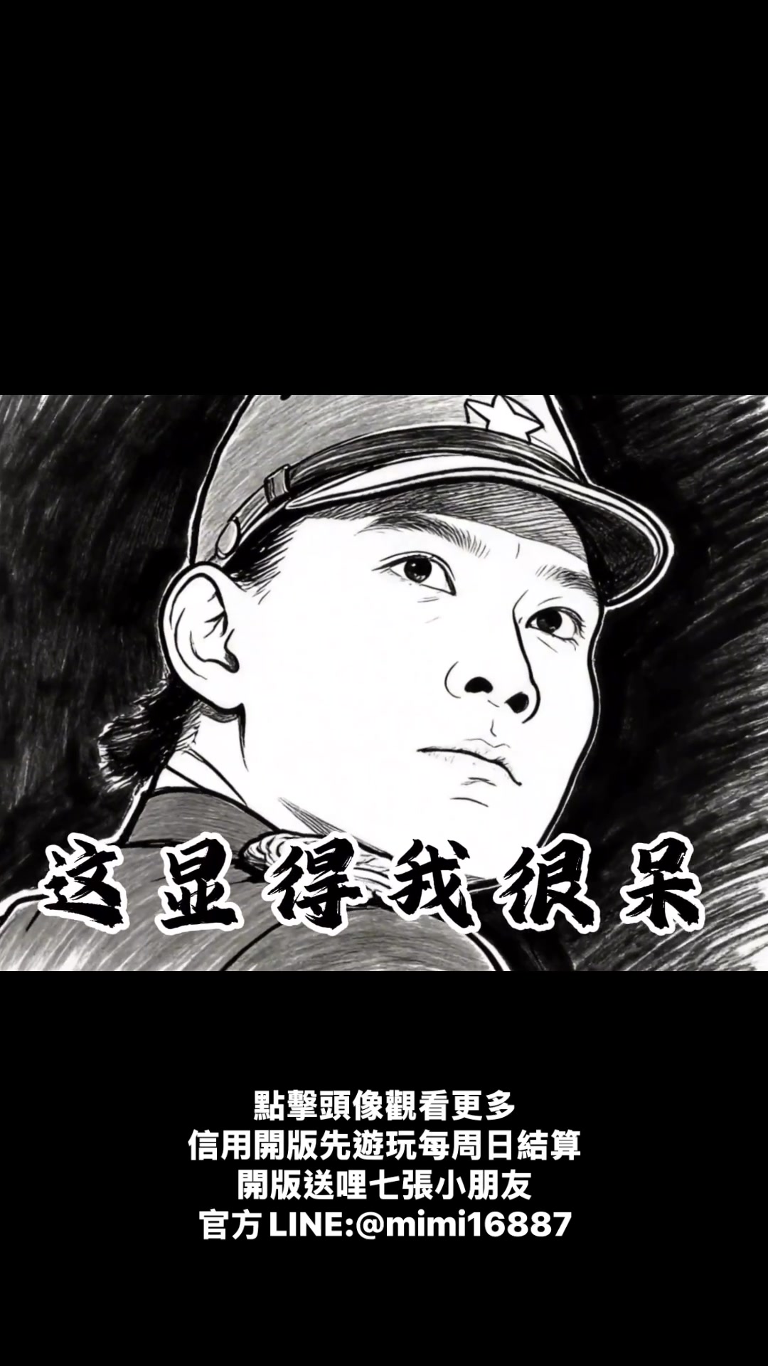 #搞笑 #台中 #搞笑影片 #台灣 #台灣美食 | 專業ai選房/百家ai算牌/體育賽事分析 | Facebook
