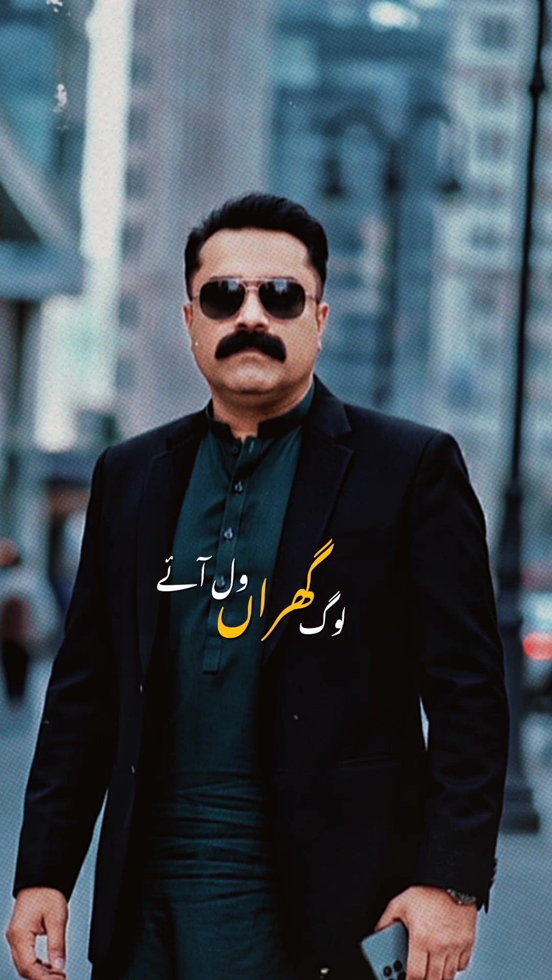 Rana Bilal