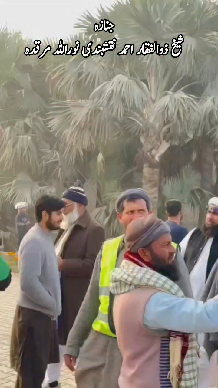 شیخ المشائخ ، مجدد وقت حضرت پیر حافظ ذوالفقار احمد نقشبندی صاحب نور ...