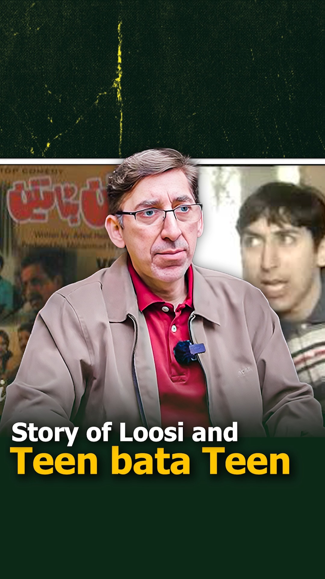 Story of Loosi and Teen bata Teen | The Pakistan Experience