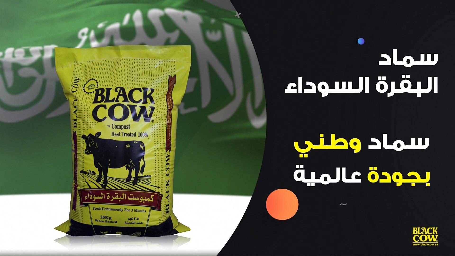 أفضل الأسمدة العضوية | من الطبيعة للطبيعة 🌿 نجاح زراعتك مضمون 100% 👌🏻 ...